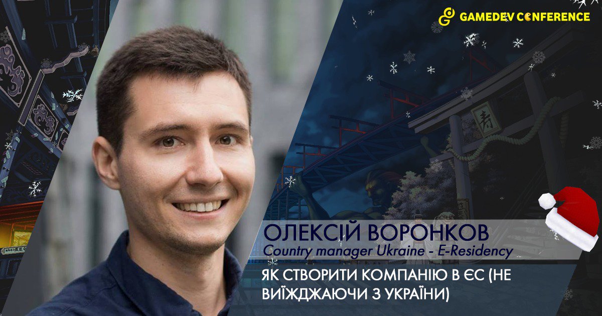 gdlviv's tweet photo. Зустрічайте, доповідач GameDev-Alexey Voronkov – Country manager Ukraine at E-Residencyіз
Дізнатись більше- https://t.co/vVgeRvw6TU
#gamedev #indiedev #indiegame #game #gamedesign #unity3d#pixelart #gaming #conference #lviv #pwnwin #gaming #community#esport #ar #vr #gamedev2018 https://t.co/JvVphcGDjf