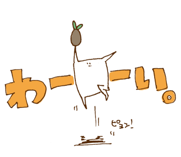 Ta8neさんのイラスト一覧 19ページ目