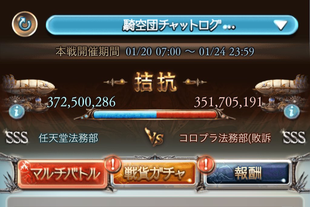 Shin11____30ya's tweet photo. 勝ったぞ…勝ったぞーーー！！！ https://t.co/0zDYNinRJL