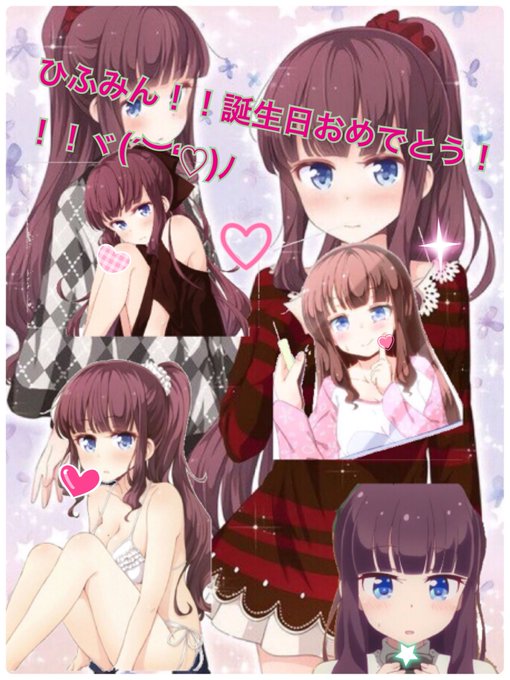 滝本ひふみのtwitterイラスト検索結果