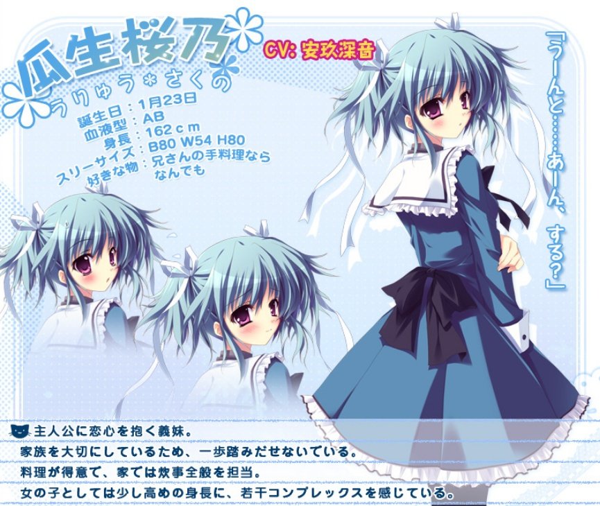瓜生 新吾 Kblcpljkd2b4pxx Twitter