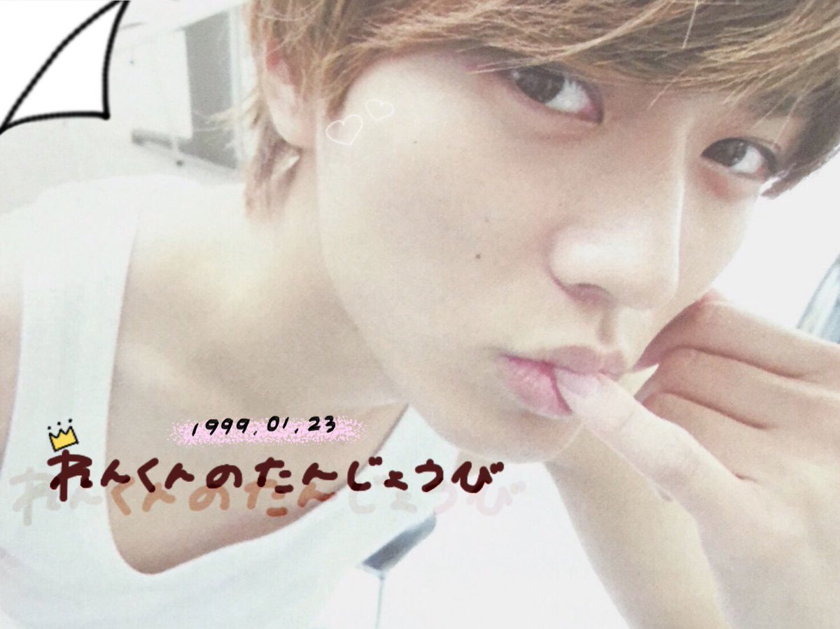 _shrn3O's tweet photo. ❤︎   ＨａｐｐｙＢｉｒｔｈｄａｙ   ❤︎

廉くん誕生日おめでとう︎︎☺︎
デビューも決まってこれから忙しい日々が続くと思うけど、体調には気をつけて無理せず頑張ってください✊🏻
19歳も素敵な1年になりますように🕊
廉くんだいすきです！

#永瀬廉誕生祭 
#永瀬廉 https://t.co/JgSM1pfAnF