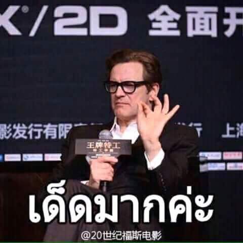 พร้อมเสือก tweet media
