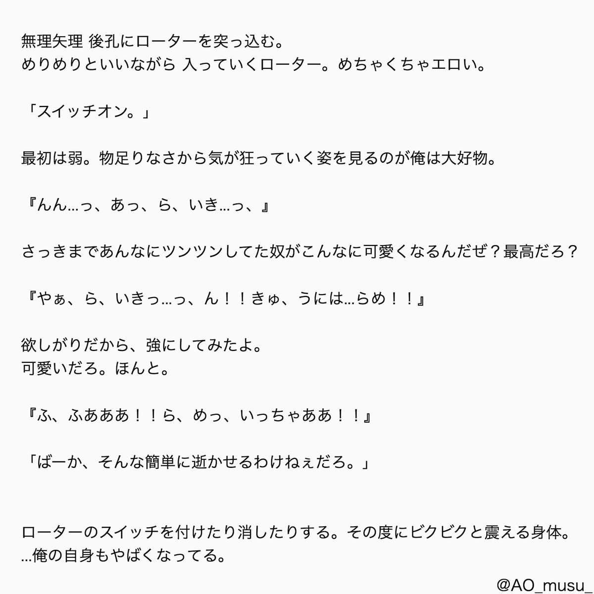 最も人気のある あり やま 小説 Bl アイドル ゴミ 屋敷