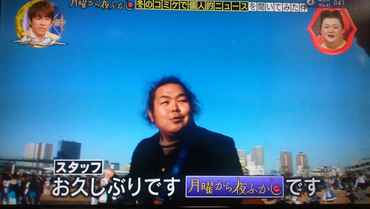 月曜から夜ふかしで名言を残したハルさん フリー素材となる 4ページ目 Togetter