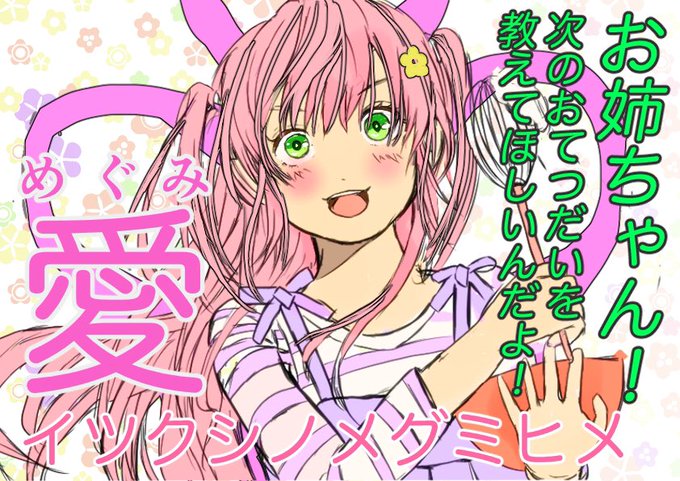 古事記のtwitterイラスト検索結果 古い順