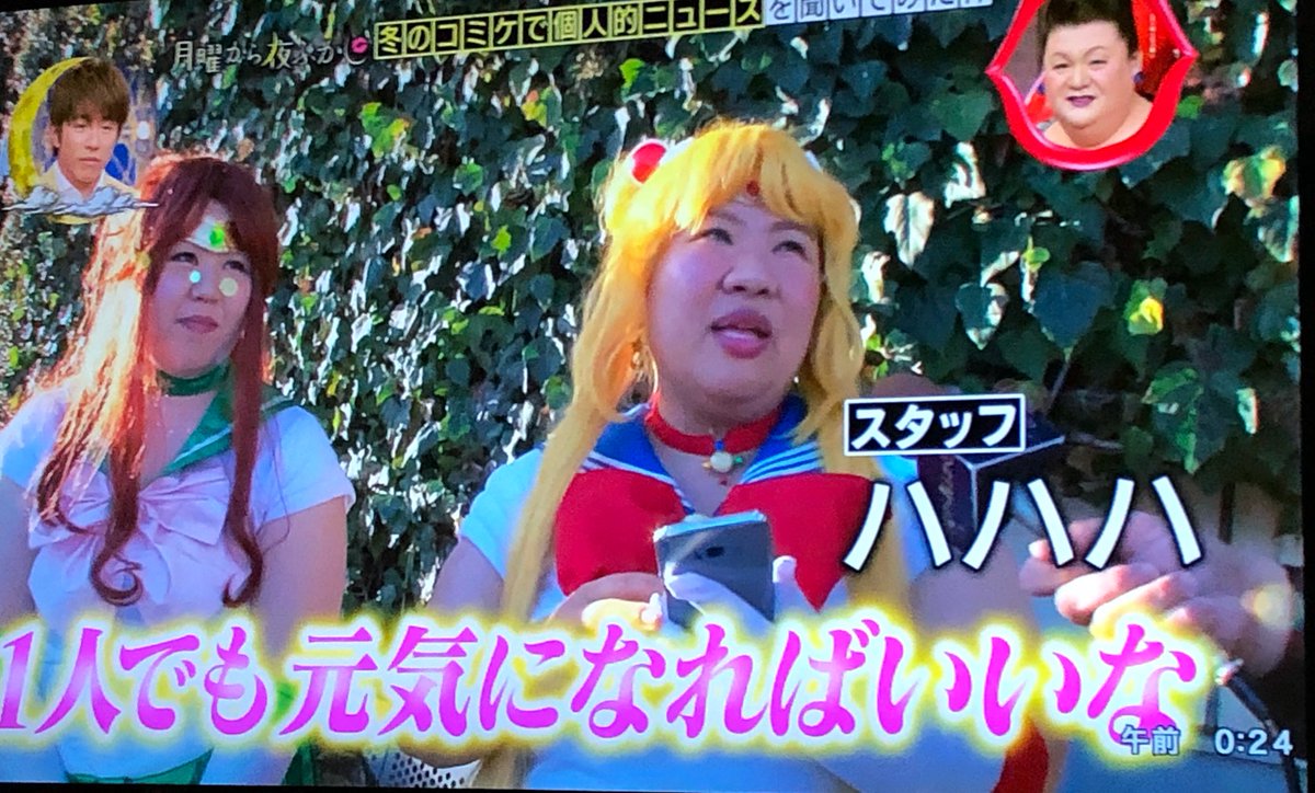 月曜から夜ふかしで名言を残したハルさん フリー素材となる 6ページ目 Togetter