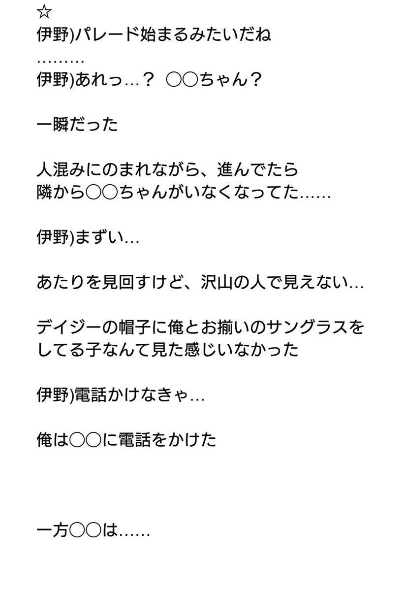 NEWSpixiv's tweet photo. 大好きな彼の隣

続き https://t.co/zSUDvQLNRD