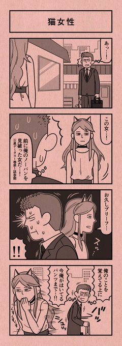 松本ゆうす Youth Matsu さんのマンガ一覧 106ページ ツイコミ 仮 松本ゆうす Youth Matsu さんのマンガ一覧 106ページ ツイコミ 仮