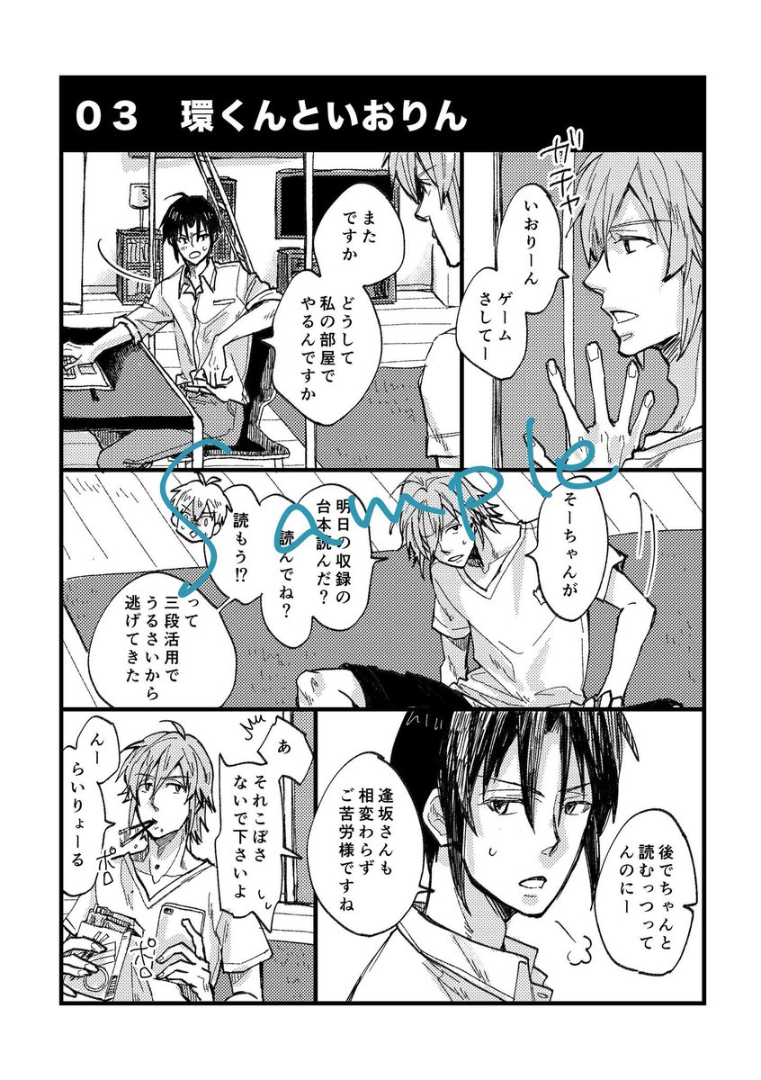 参照サンプルです。 
