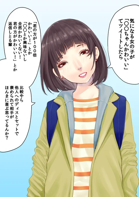 教えるお姉さん24 