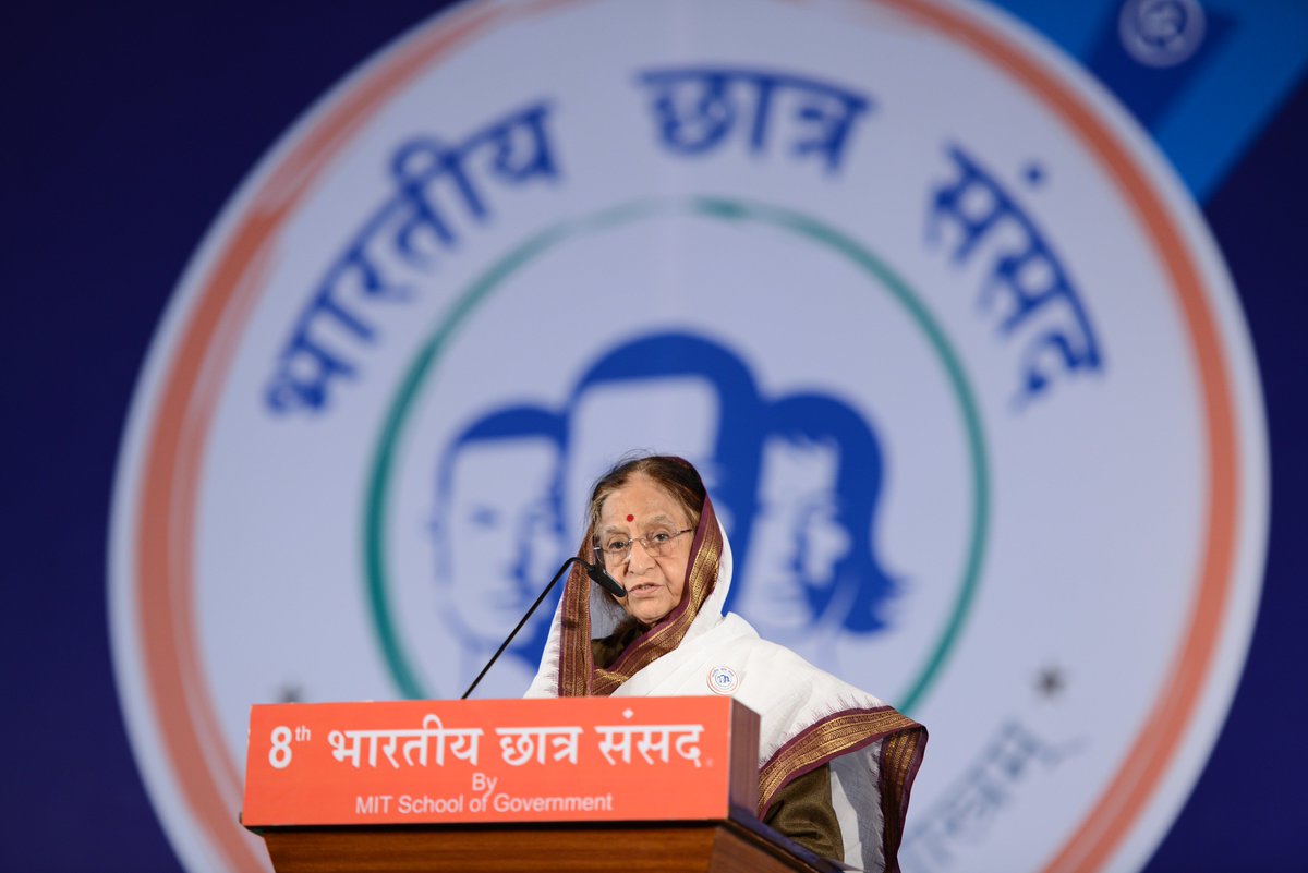 mit_sog's tweet photo. Presidential address by Smt. Pratibha Devisingh Patil - Former President,
Republic of India #8thBCS #MITSOG https://t.co/xqwlzNV9c0