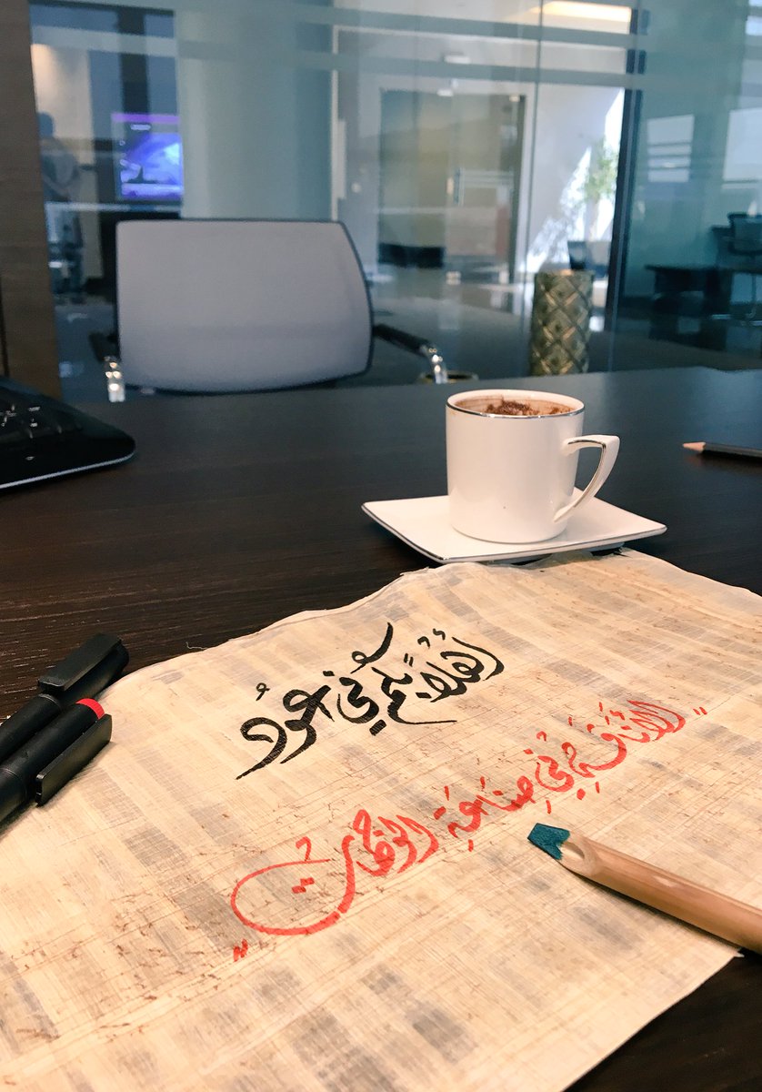 OudSquare's tweet photo. تم مراعاة كل الجوانب العصرية والخدمية والترفيهية في التصميم الداخلي والخارجي لـ #عود_سكوير ليكون معلماً مميزاً في #حي_السفارات بالرياض
#Hello_DQ #Oud_DQ https://t.co/0nxnA3M80Q