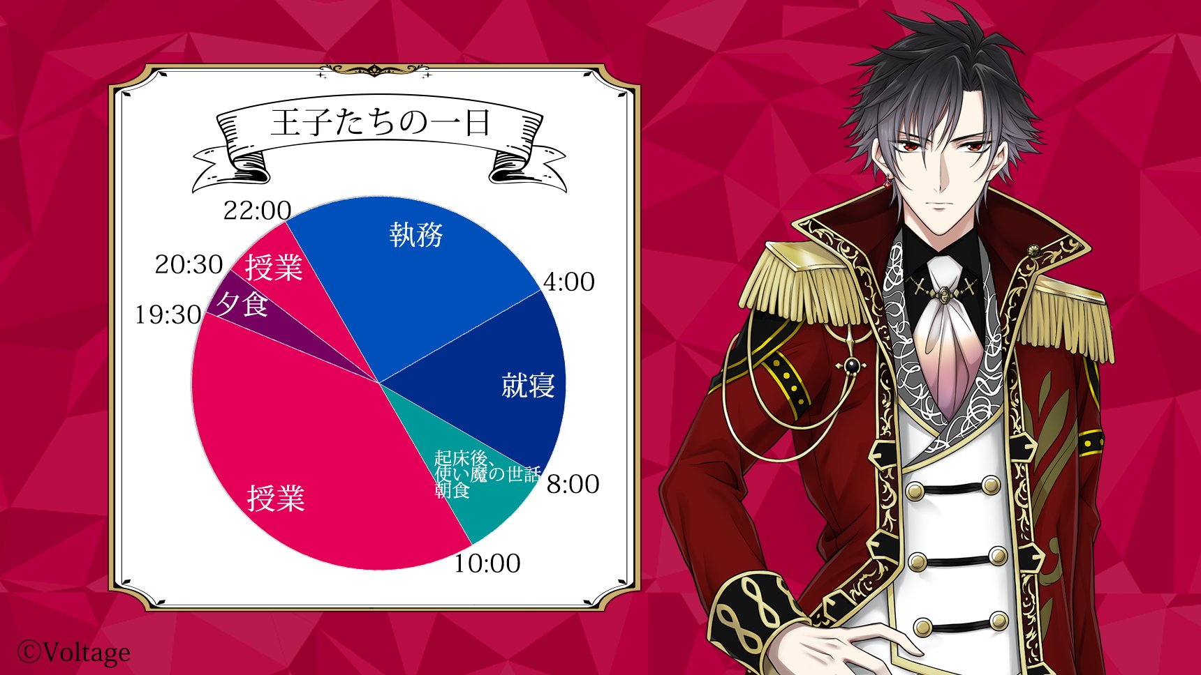 ボルフェス2025　魔界王子と魅惑のナイトメア　ガイ　デカンバッジ ボルフェス2025 魔界王子と魅惑のナイトメア ガイ デカンバッジ