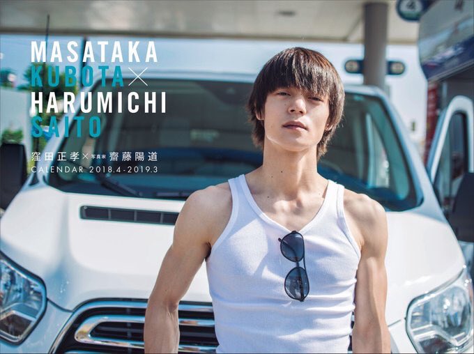 earth68masa's tweet photo. 遅くなったけど、予約してきた！２つとも！ 少し飛んだ💸けど、窪田さんのためなら気にしない！1年に1回だもんね！ https://t.co/H8H2hTsGmQ