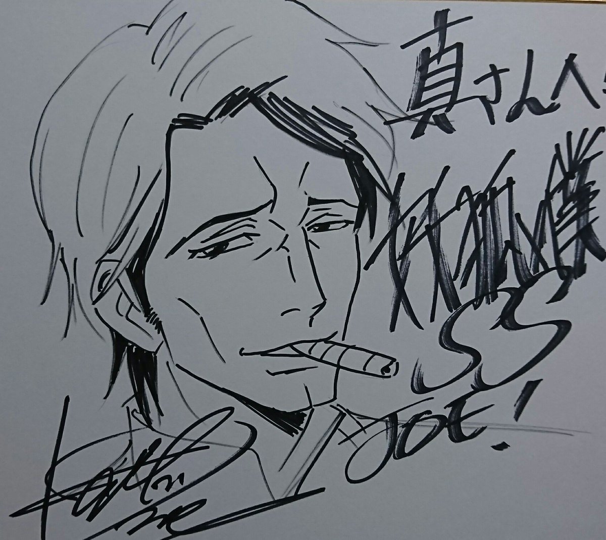 版 十分です 返済 村瀬克輝 アニゲラ Anela Ashiya Jp