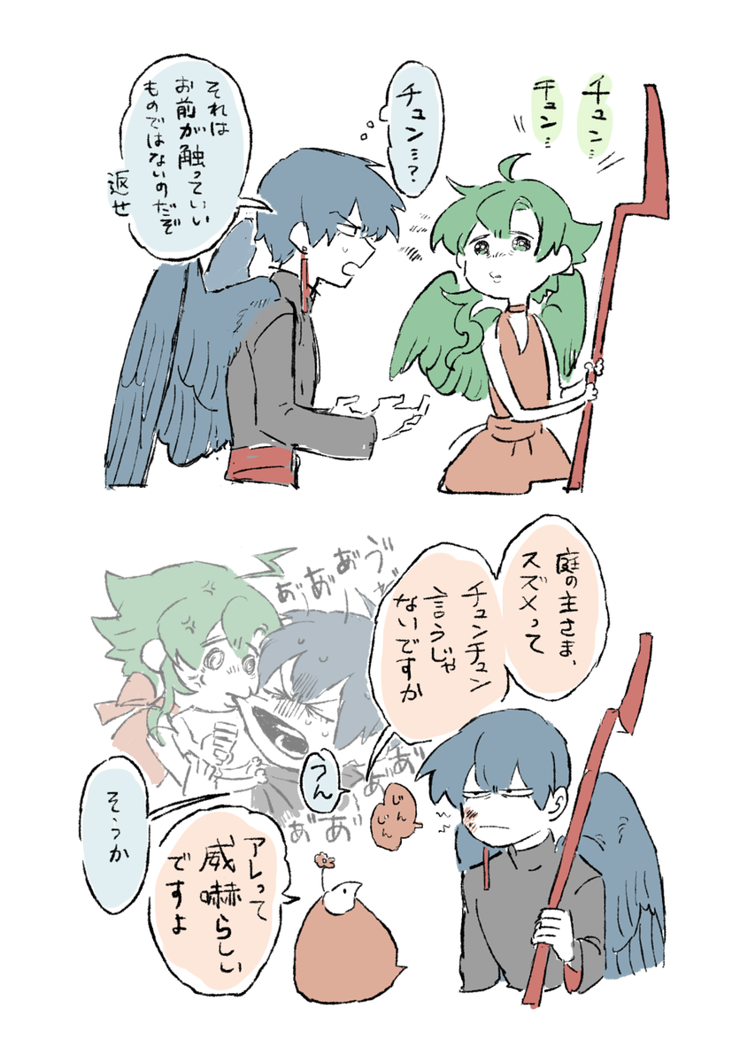 ファーストホッペチウ 