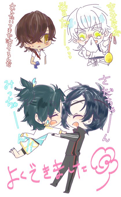 刀剣乱舞花丸のtwitterイラスト検索結果