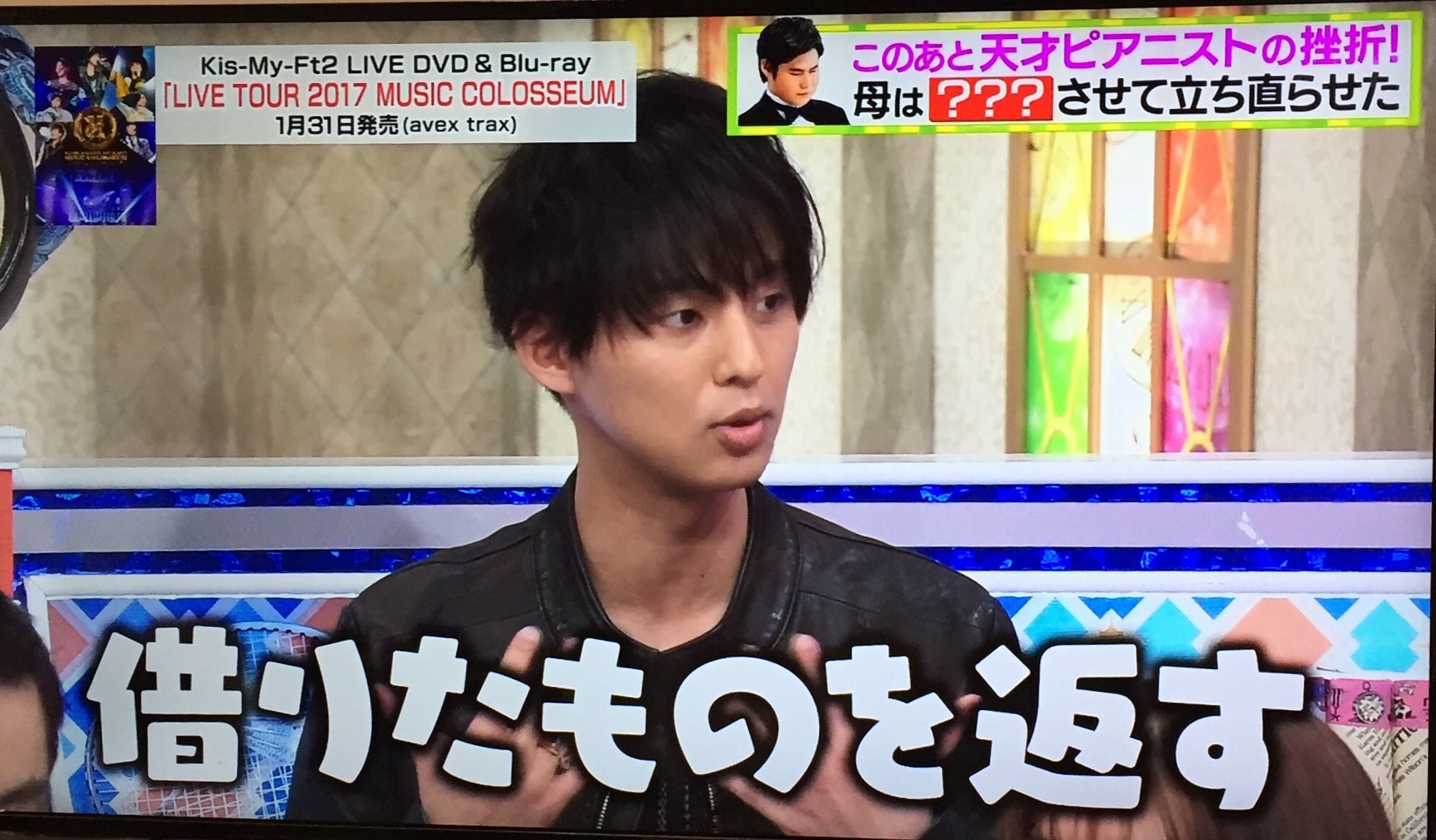 Pink 中居さん話振って頂きありがとうございます オーディションでのジャニーさんとの お話 借りたもの返す 本当大事 身になる図書館 中居正広 藤ヶ谷太輔