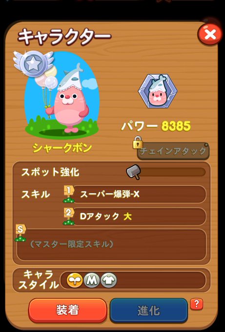ポコパンのtwitterイラスト検索結果