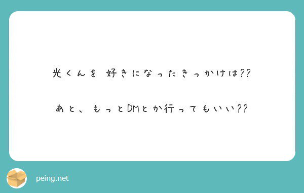 h_kyto's tweet photo. 姉ちゃんが美男ですね見ててかっこいいなって思ってそっからずっと好き！ 

#peing #質問箱 https://t.co/c1AcNOXHJh https://t.co/s8ffpwC8D9