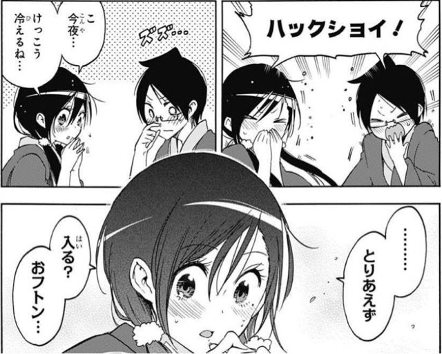 ふわふわ ぼくたちは勉強ができない 感想 古橋文乃さんこそ至高のヒロインであるという話をしよう T Co 9qeu7kja ここ数か月の展開がめちゃめちゃおもしろい 期待大のラブコメ漫画です ぼく勉