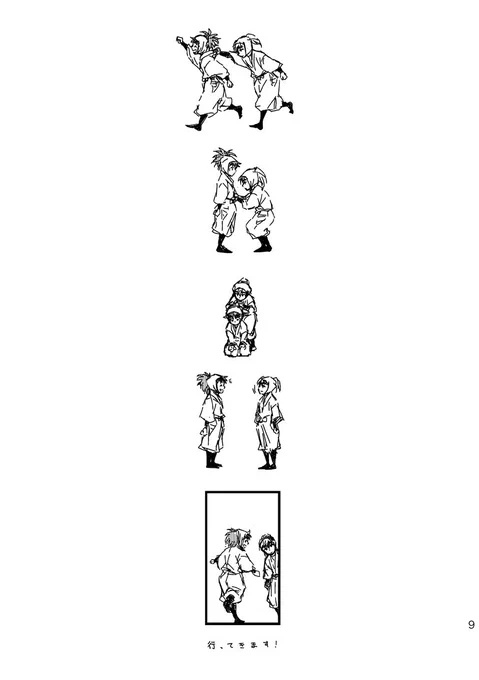 ちびろくろと冬の日③ 