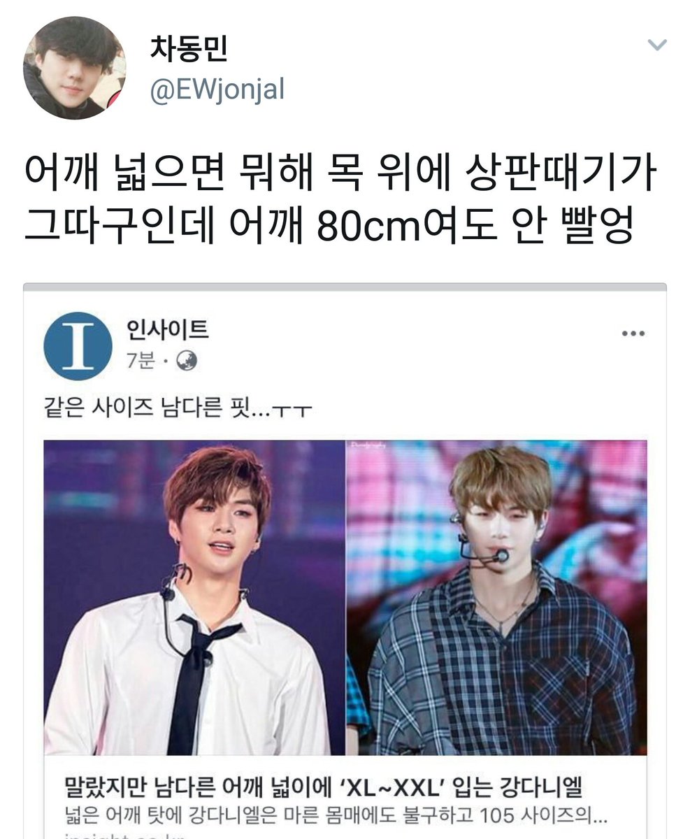 gu_bble's tweet photo. 닉넴까고 박제~ 갓다니엘 모르는 사람도 있나봄~ https://t.co/77bSvNNXvV