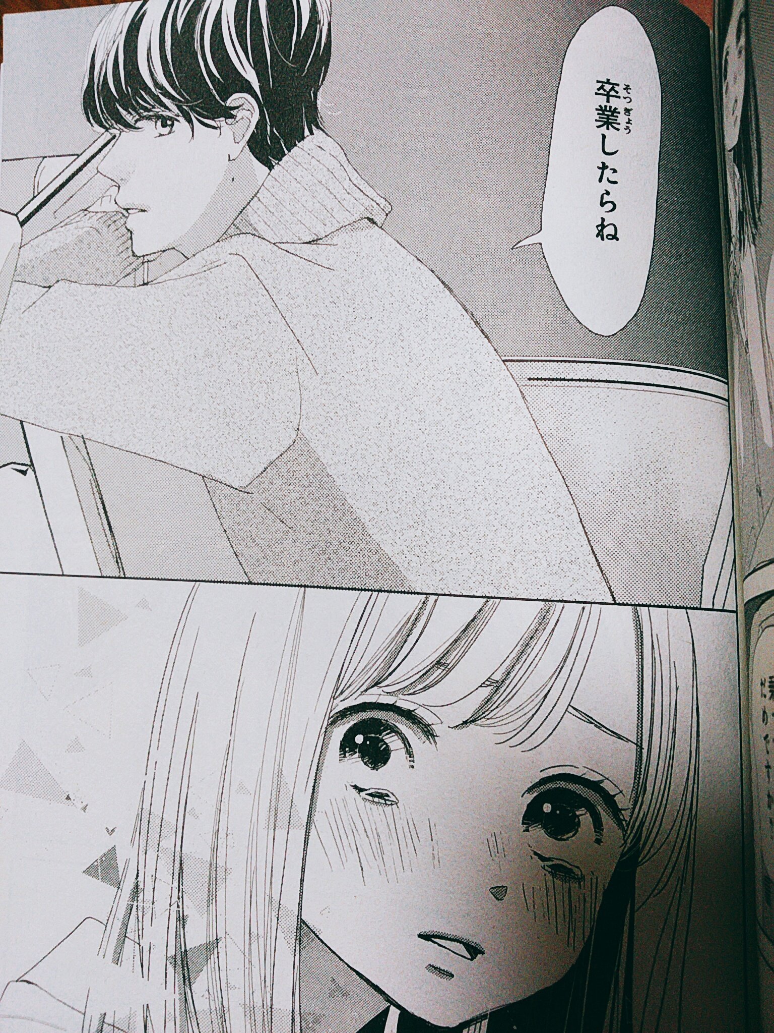 O Xrhsths Kisako Sto Twitter さくらと先生 蒼井まもる 少女漫画 少女漫画好きと繋がりたい 桜舞う坂道で先生 に恋をした 先生に片想いラブストーリー めっちゃきゅんきゅんしました オススメです T Co V0fhogw0w3 Twitter
