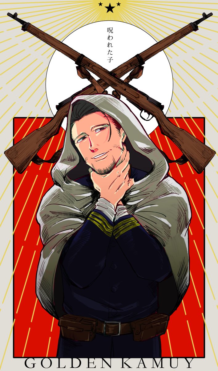 𝕋𝕠 𝕄 𝔸 Twitter वर 祝福 尾形百之助 ゴールデンカムイ