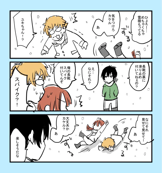 都会育ちのおぼっちゃん 
