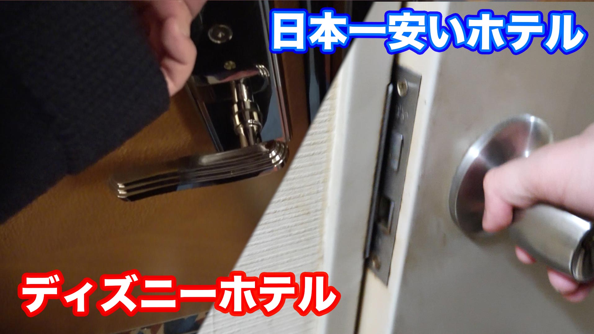 カンタ 水溜りボンド 本日の配信 地獄 じゃん負け日本一安いホテル じゃん勝ちディズニーランドホテル T Co 6hjmnnhhdr お楽しみください カンタ 水溜りボンド 本日の配信 地獄 じゃん負け日本一安いホテル じゃん勝ちディズニーランドホテル T Co 6hjmnnhhdr お楽しみください