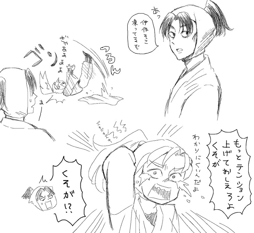 おこったいさっく 