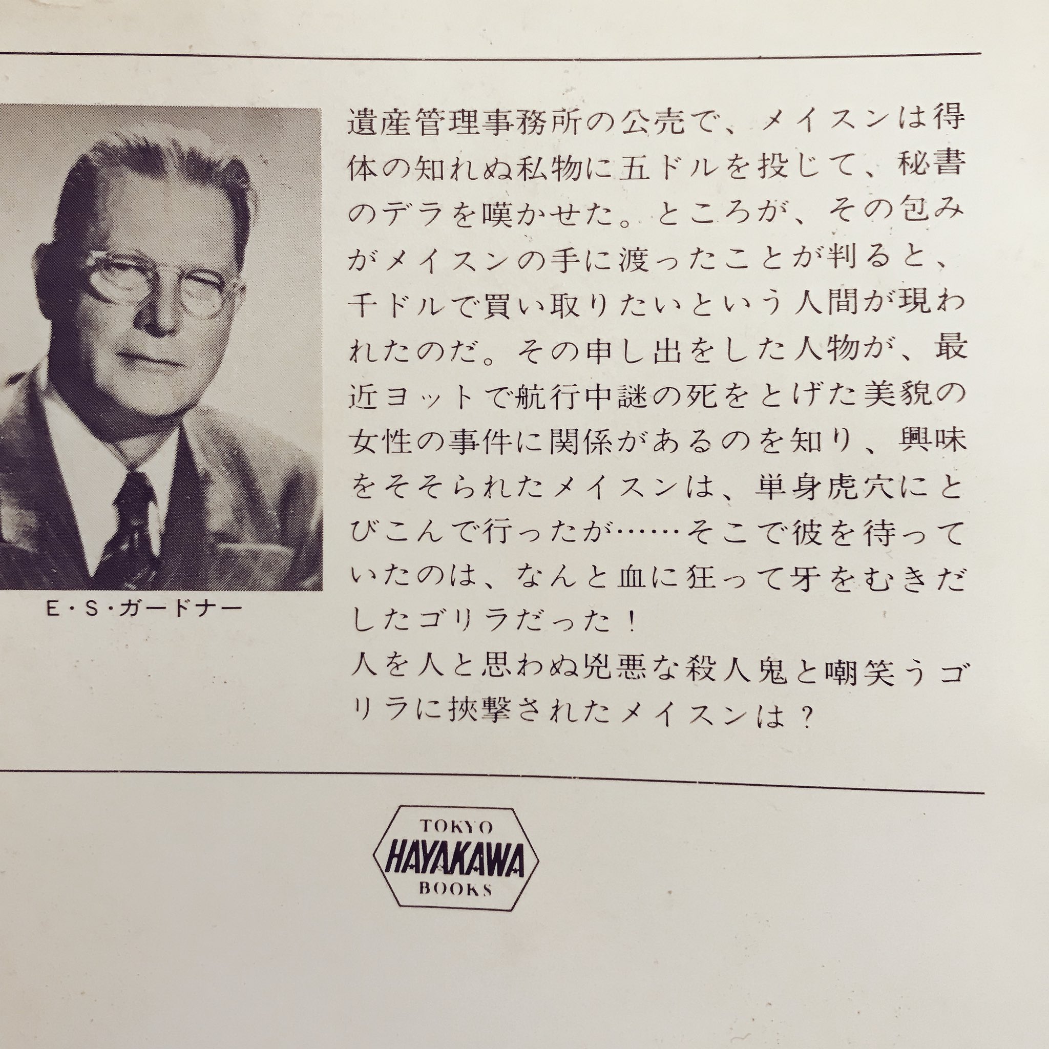 よくよく見ると全文意味不明 小説のヤバイあらすじシリーズが面白い 話題の画像プラス