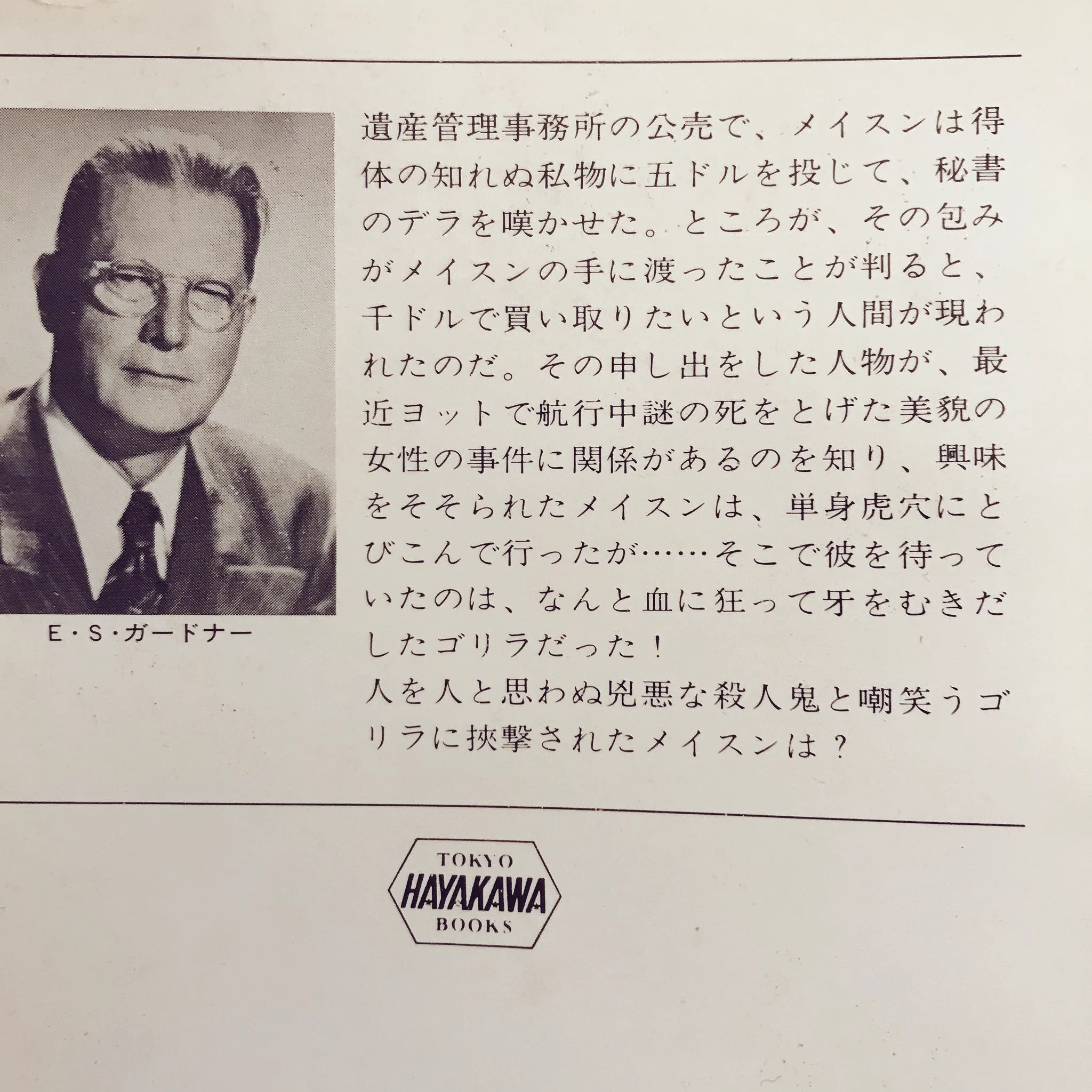 よくよく見ると全文意味不明ｗｗｗ　小説のヤバイあらすじシリーズが面白いｗｗｗ