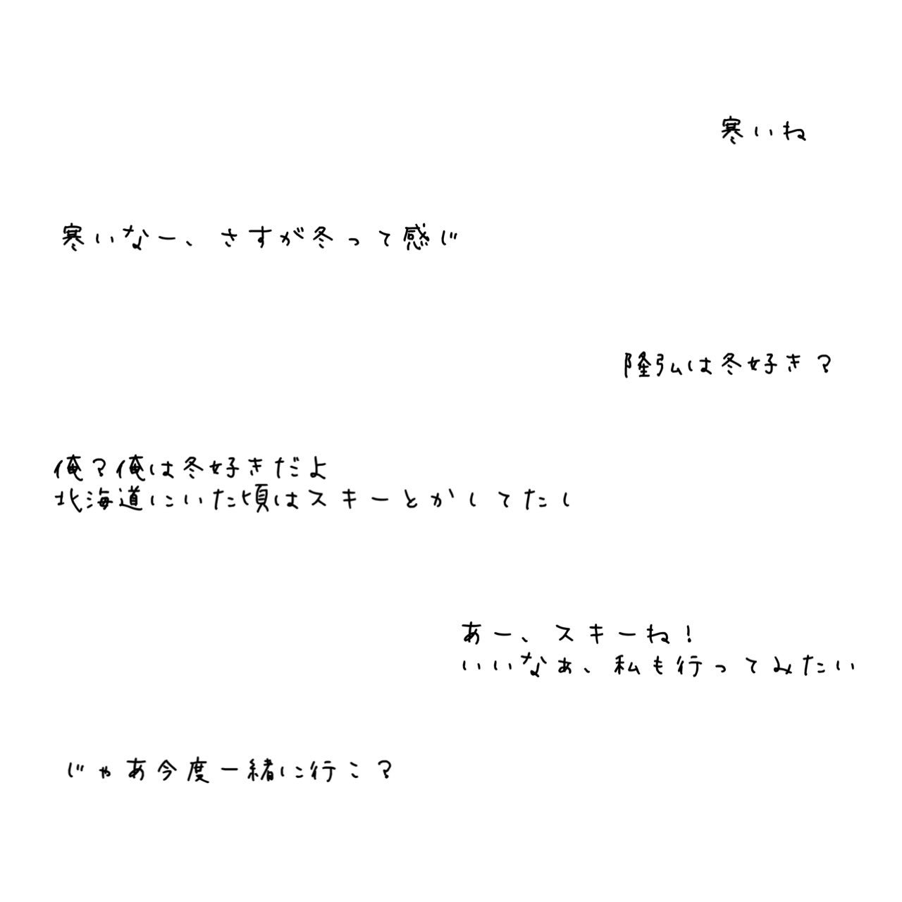 Twitter 上的 初雪 a妄想 西島隆弘 Nissy T Co Zawwuadp39 Twitter Twitter 上的 初雪 a妄想 西島隆弘 Nissy T Co Zawwuadp39 Twitter