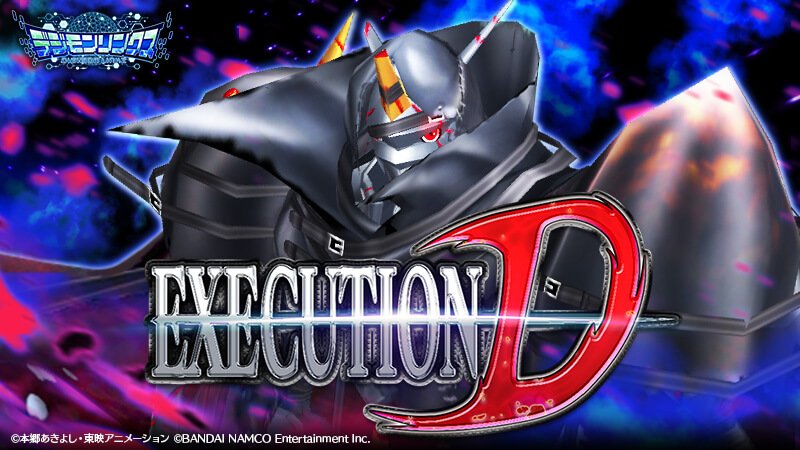 デジモンゲーム公式アカウント Twitter પર リンクス オメガモンズワルトd が登場するイベント Execution D を開催中 断片データ を集めて様々な究極体の データの欠片 やアイテムを交換所で入手しよう 2月4日23 59まで T Co E5ja6obuvv デジモンゲーム公式アカウント Twitter પર リンクス オメガモンズワルトd が登場するイベント Execution D を開催中 断片データ を集めて様々な究極体の データの欠片 やアイテムを交換所で入手しよう 2月4日23 59まで T Co E5ja6obuvv