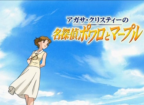 ポワロとマープルのtwitterイラスト検索結果