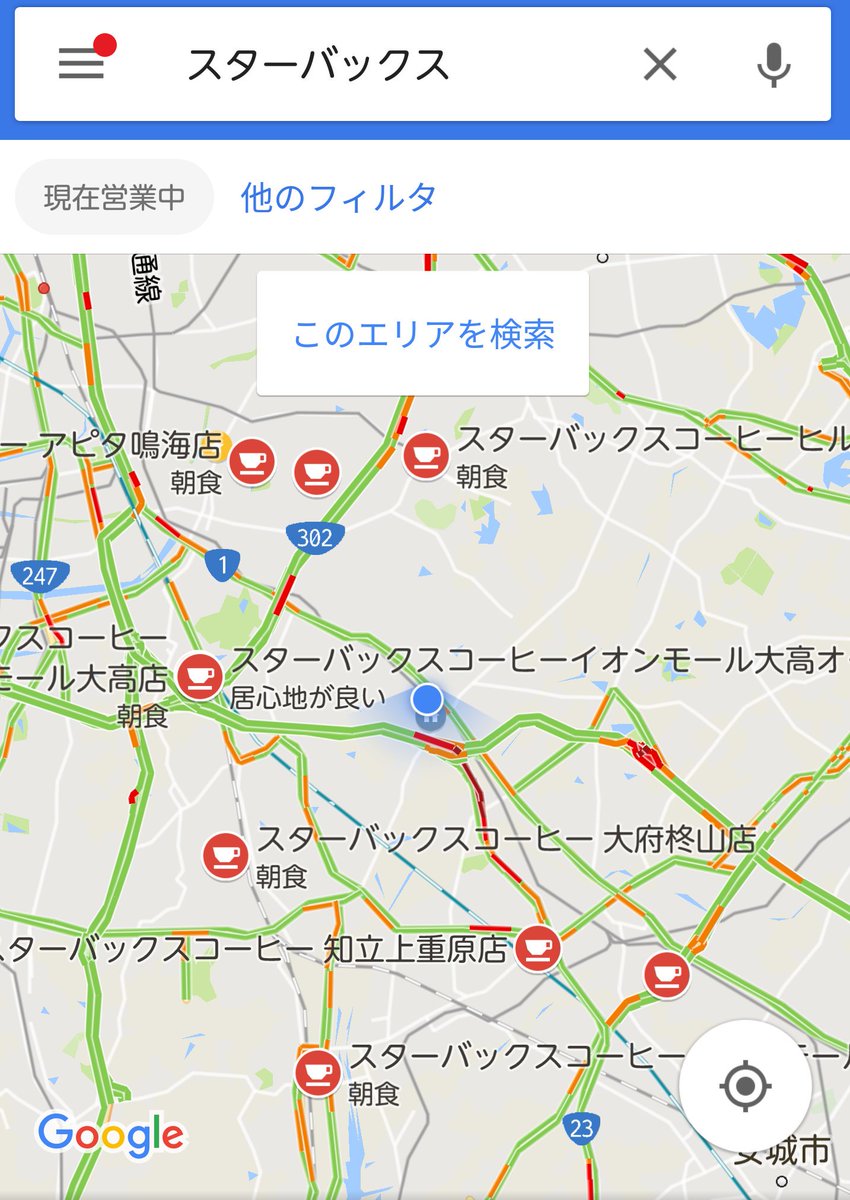 春 青い が豊明市です そしてご覧下さい 豊明市でスターバックスを検索した結果を ご覧の様に スターバックスは豊明を中心とした円を描くように店舗を構え まるで豊明を避けているかのようです これでは豊明が可哀相です 豊明にもスタバを 替わり 春 青い が豊明市です そしてご覧下さい 豊明市でスターバックスを検索した結果を ご覧の様に スターバックスは豊明を中心とした円を描くように店舗を構え まるで豊明を避けているかのようです これでは豊明が可哀相です 豊明にもスタバを 替わり