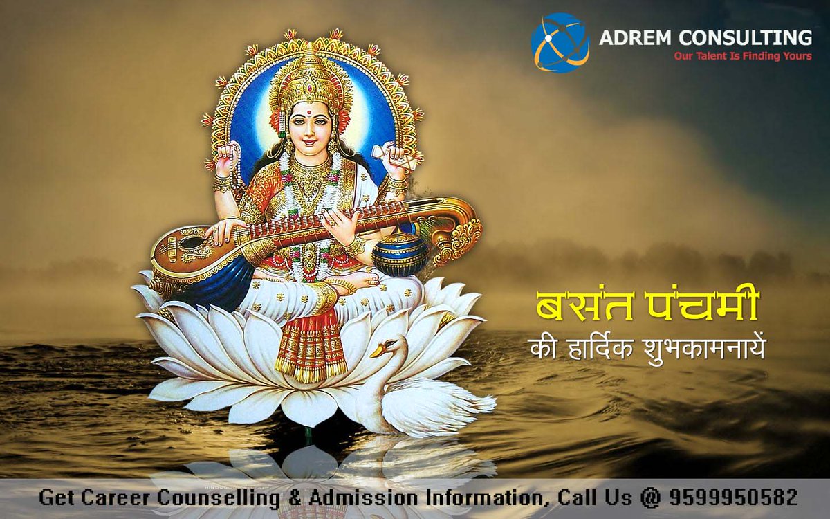 Adrem Technologies tweet media