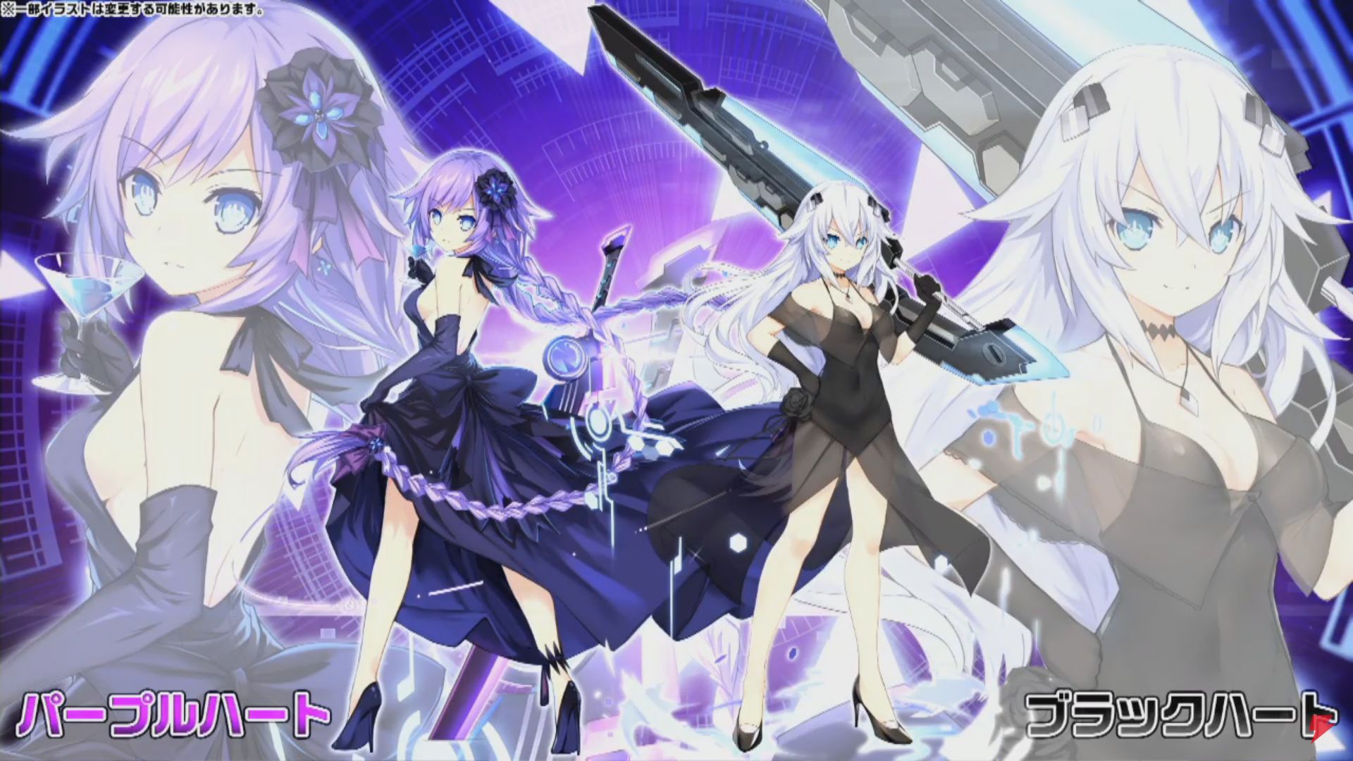 アズレン究極攻略db アズールレーン 着せ替えも実装 パープルハート ブラックハート ホワイトハート グリーンハート T Co Ytbvg2mw4y アズールレーン T Co Cwjmhuxjws Twitter