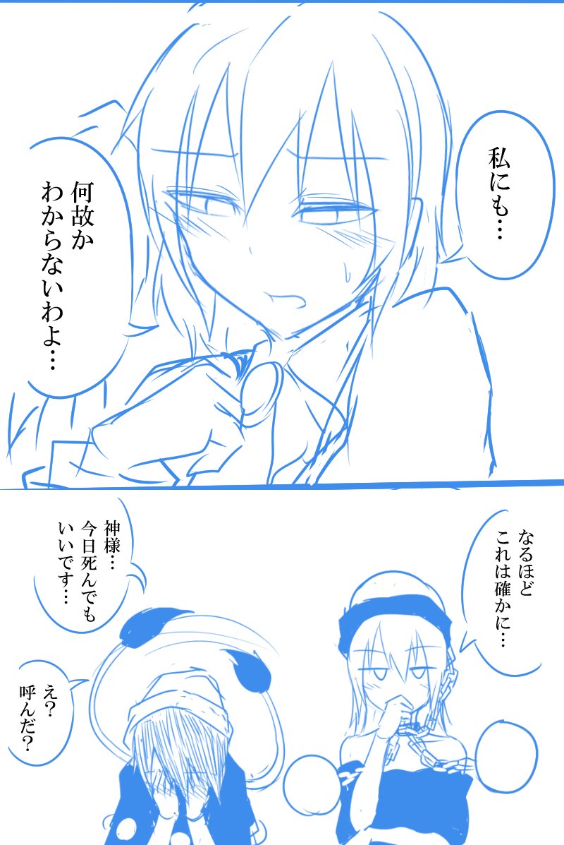 思えばドレサグを初めて描いたこれがグッと伸びて(当時の基準)、そっからいろんな人に見てもらえるようになったと思うと感慨深い。この頃フォロワー数とか600くらいだったはず 