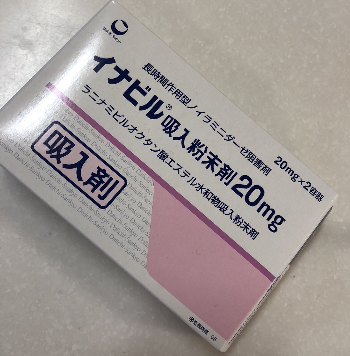 nomuken_0519's tweet photo. 最近のインフル薬って、吸うタイプなんや…。あとは、こんなマスクあれば楽勝ですな…。

また来るぶぁいっ…。 https://t.co/smE9DSdu1d