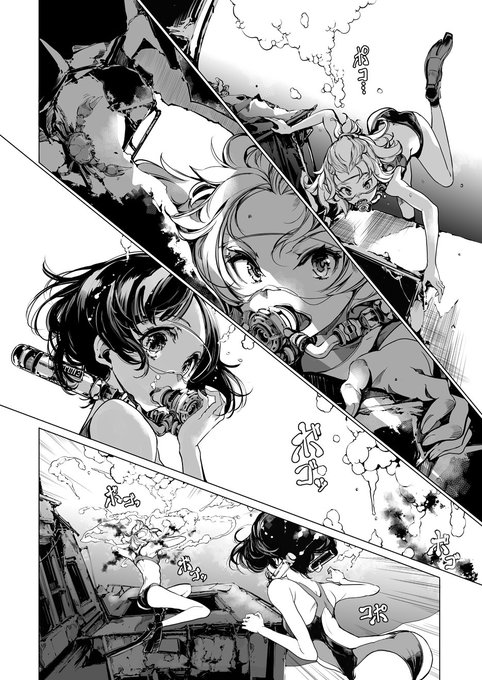 今週発売のCOMIC E×E 11に乙姫ダイバー6話が載ってます! 