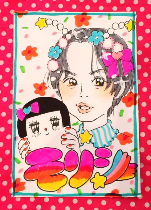 #キシダチカのトンチキハッピー似顔絵 in芸文ギャラリーその2
ありがとうございました❣️ 