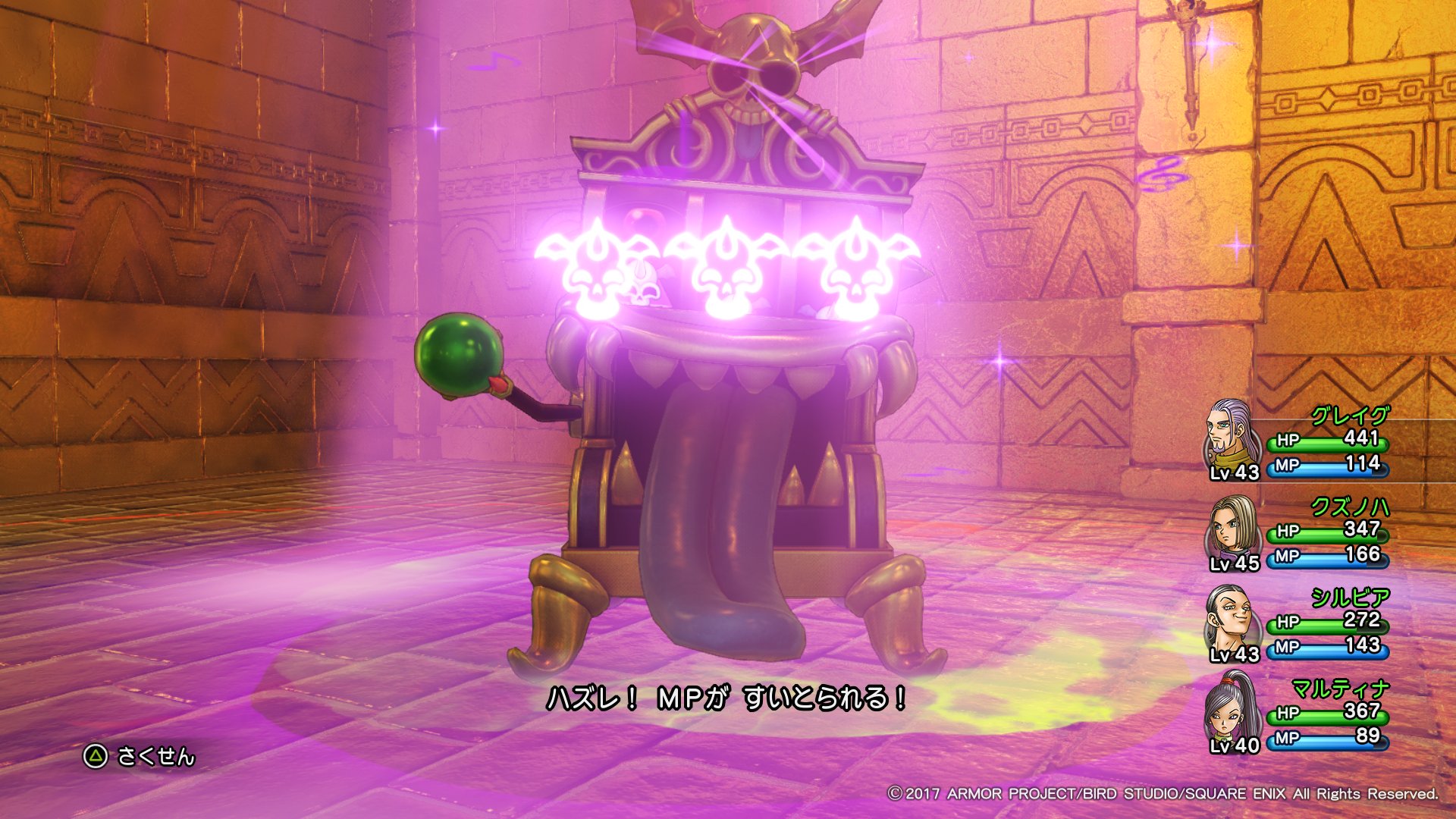葛葉 در توییتر スロットマジーン こういう変わった攻撃は結構好きかも Dq11 Dqxi ドラクエ11 葛葉 در توییتر スロットマジーン こういう変わった攻撃は結構好きかも Dq11 Dqxi ドラクエ11