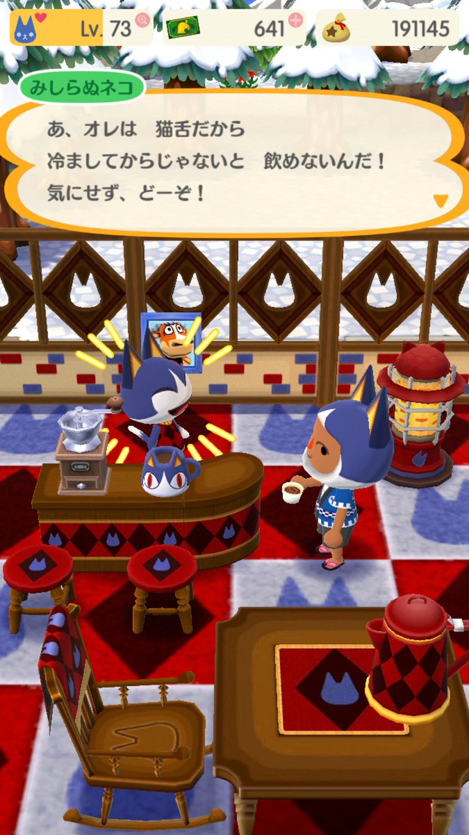 ネコイベントのエンディング、
謎のバグでいよいよ遺影っぽくなりました
#ポケ森 