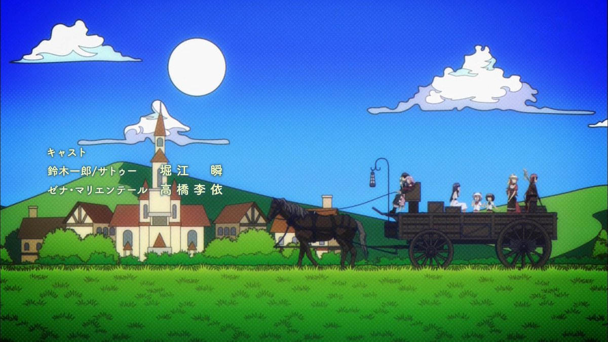 アニメのフォント デスマーチからはじまる異世界狂想曲 Edクレジット 筑紫a丸ゴシック B T Co No2y9ey229 デスマアニメ 筑紫a丸ゴシック