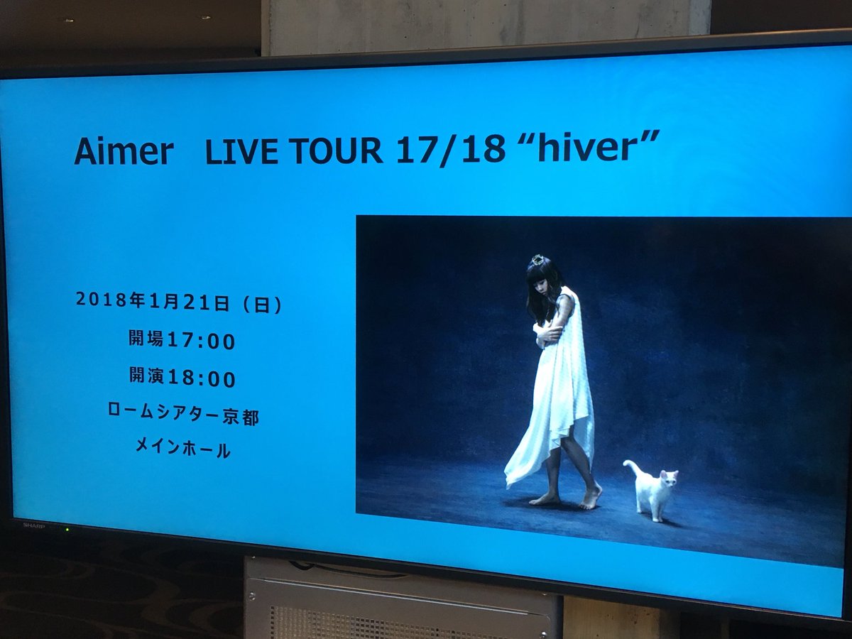 やっさん V Twitter Aimer エメ 初ライブで 惚れた 息を呑むステージやった 兎に角 歌唱力がもの凄い 歌い出しはいい意味の枯れた様な声に始まり 歌い終わりの揺れ震えるビブラートまで 圧する声が心に響く また凄いアーティストに出逢った 感謝