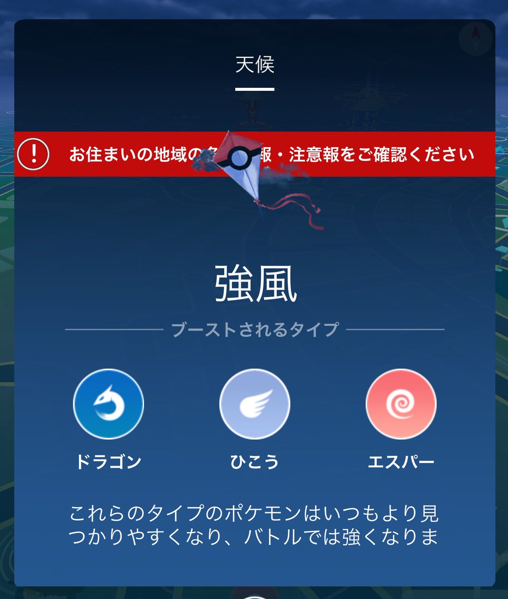 ほうじ茶ラテ ポケモンgo Houjitealatte48 Twitter ほうじ茶ラテ ポケモンgo Houjitealatte48 Twitter